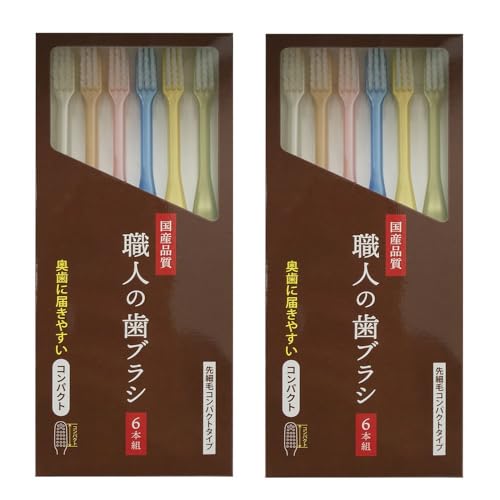ライフレンジ 職人の歯ブラシ ベージュ 先細 歯の隅々まで磨ける 日本製 １２本（６本ｘ2）